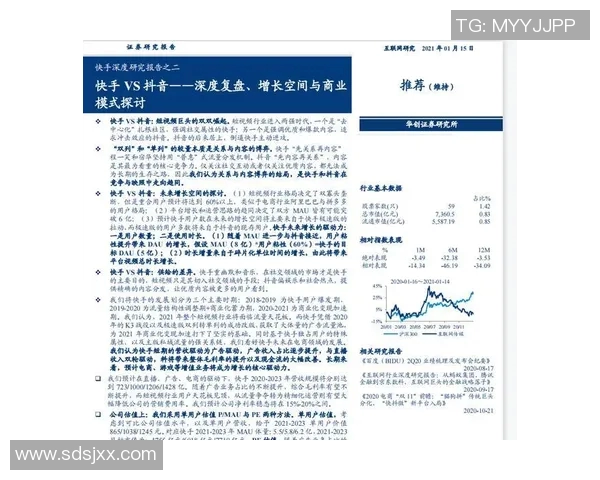 武汉篮球队灵活性分析与战术适应能力的深度探讨